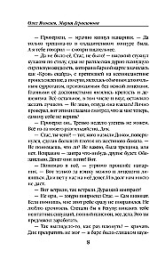 Maršrutas pertvarkytas
